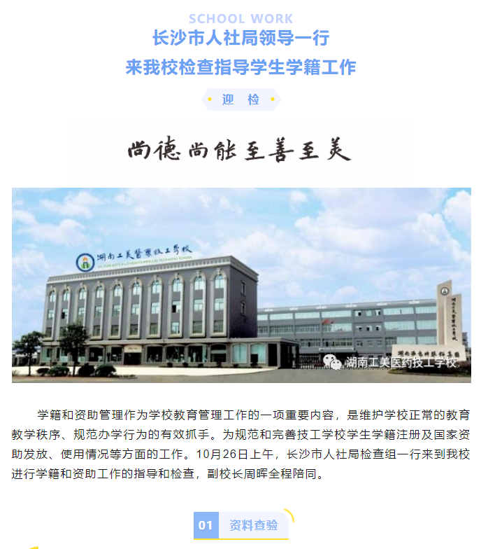 屏幕截图 2023-10-27 081242.png