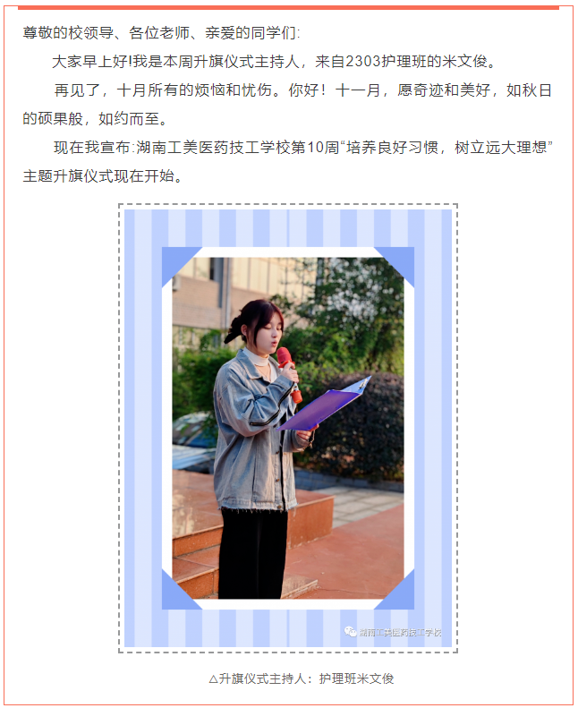 屏幕截图 2023-10-30 155938.png