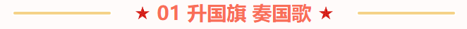 屏幕截图 2023-10-30 160016.png