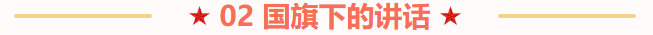 屏幕截图 2023-10-30 160123.png