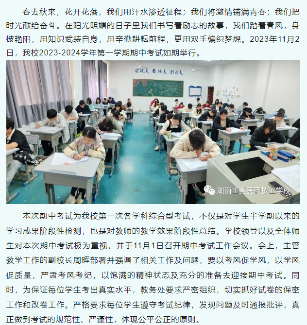 屏幕截图 2023-11-03 084145.png
