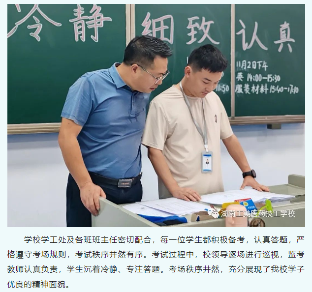 屏幕截图 2023-11-03 084226.png