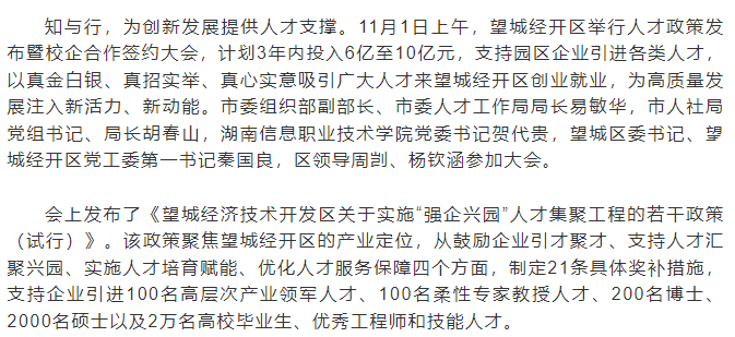 屏幕截图 2023-11-03 083147.png