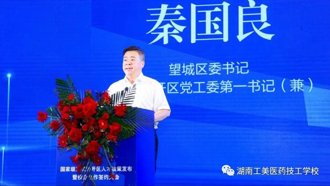 微信图片_20231103083025.jpg