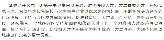 屏幕截图 2023-11-03 083226.png