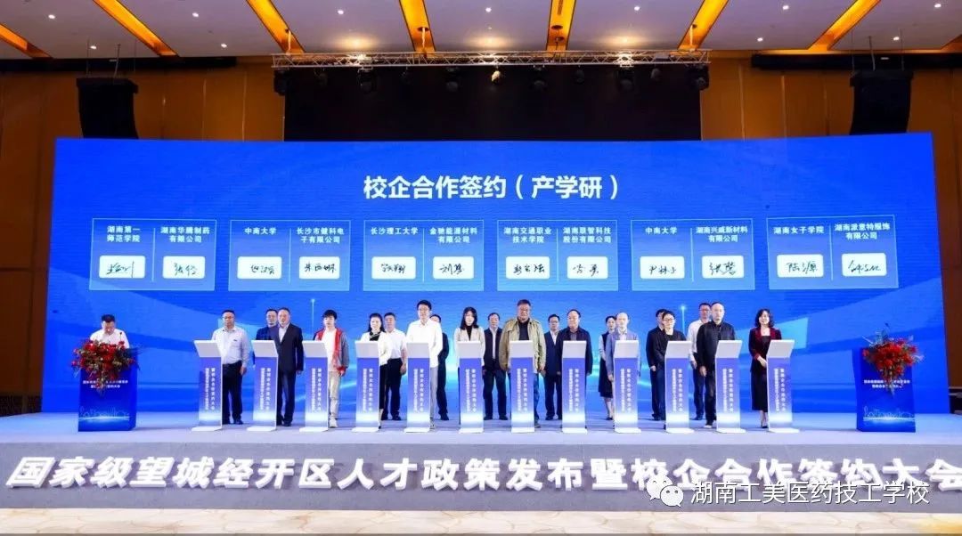 微信图片_20231103083032.jpg