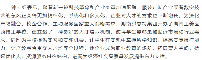 屏幕截图 2023-11-03 083320.png
